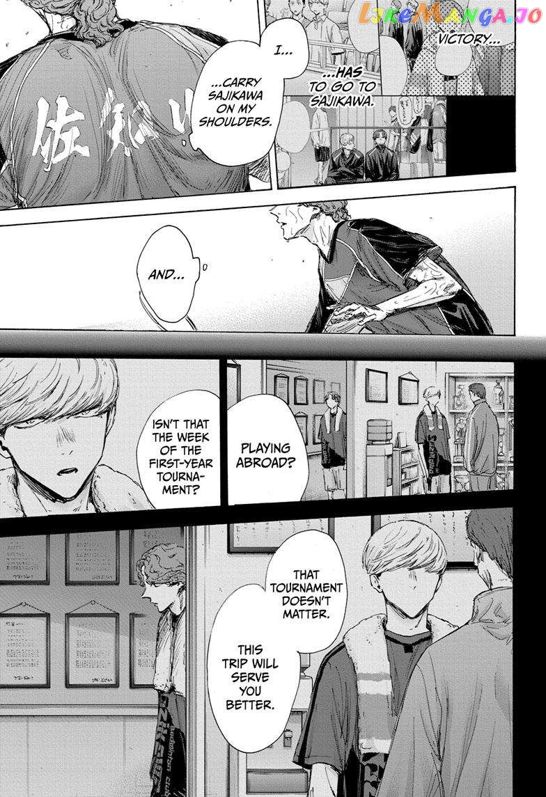 Blue Box, Chapter 117 image 04